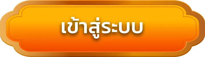 เข้าสู่ระบบ miira