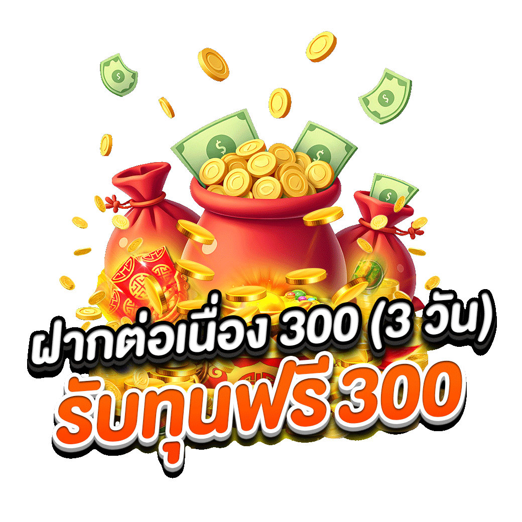 โปรโมชั่น miira