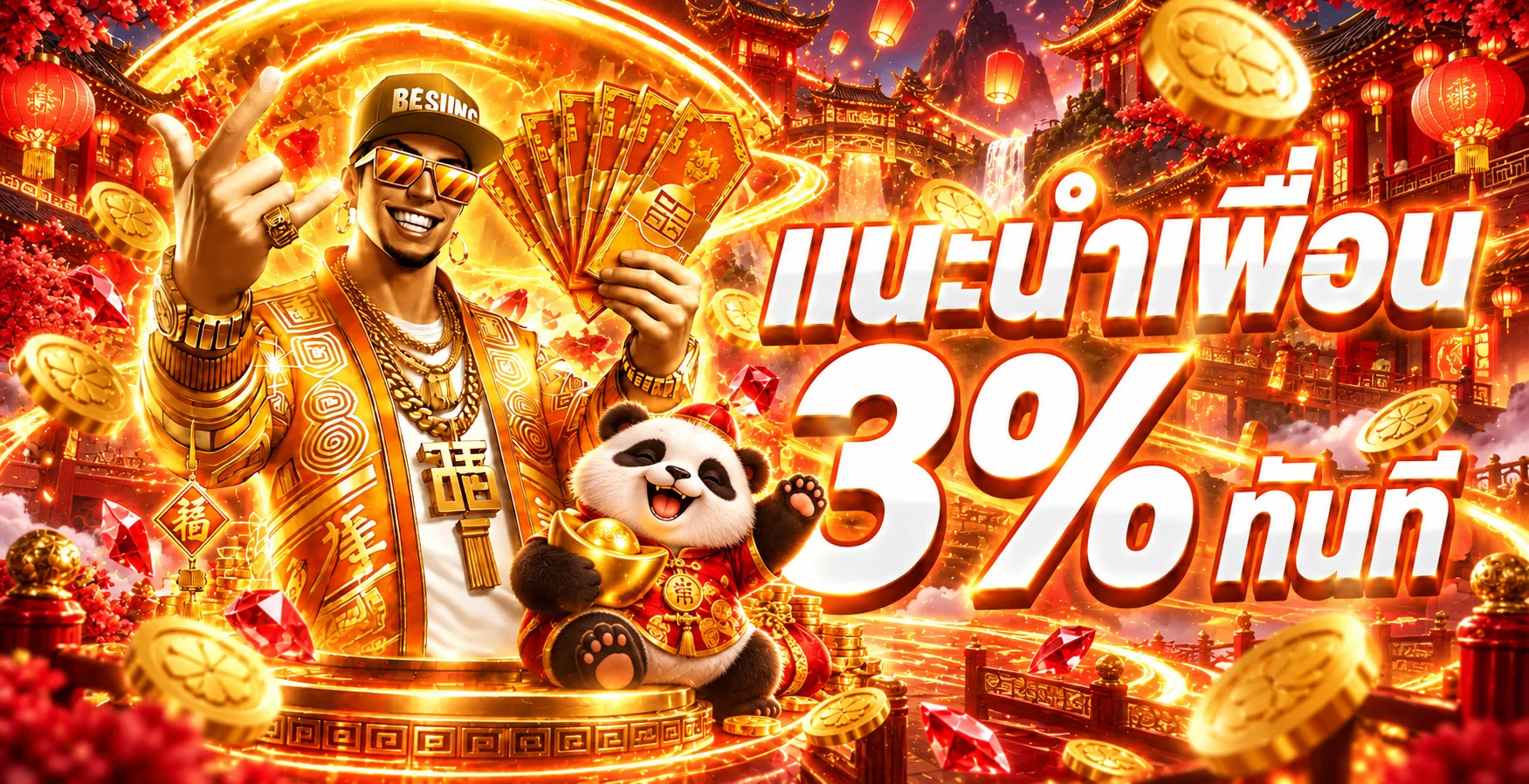 โปรโมชั่นแนะนำ miira